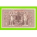 Германия - 1000 марок - 1910 - aUNC!!!