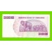 Зимбабве - 50000000 / 50 миллионов долларов - 2008 (AB)