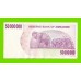 Зимбабве - 50000000 / 50 миллионов долларов - 2008 (AC)