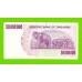 Зимбабве - 50000000 / 50 миллионов долларов - 2008 (AA)