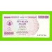 Зимбабве - 50000000 / 50 миллионов долларов - 2008 (AA)