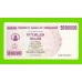 Зимбабве - 50000000 / 50 миллионов долларов - 2008 (AC)