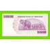 Зимбабве - 50000000 / 50 миллионов долларов - 2008 (AC)