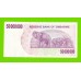 Зимбабве - 50000000 / 50 миллионов долларов - 2008 (AB)