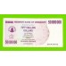 Зимбабве - 50000000 / 50 миллионов долларов - 2008 (AB)