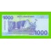 Судан - 1000 фунтов - 2022 (KM) - UNC!!!