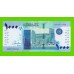 Судан - 1000 фунтов - 2022 (KM) - UNC!!!