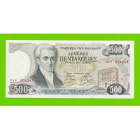 Греция - 500 драхм - 1983 - aUNC!!!
