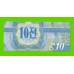 Северная Корея (КНДР) - 10 чон - 1988 - UNC!!!