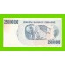 Зимбабве - 250000000 / 250 миллионов долларов - 2008 (AA)