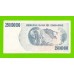 Зимбабве - 250000000 / 250 миллионов долларов - 2008 (AA)