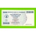 Зимбабве - 250000000 / 250 миллионов долларов - 2008 (AA)