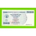 Зимбабве - 250000000 / 250 миллионов долларов - 2008 (AB)