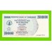 Зимбабве - 250000000 / 250 миллионов долларов - 2008 (AA)