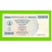 Зимбабве - 250000000 / 250 миллионов долларов - 2008 (AA)
