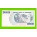 Зимбабве - 250000000 / 250 миллионов долларов - 2008 (AB)