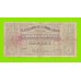 Мексика, Чихуахуа - 50 сентаво - 1914