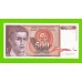 Югославия - 500 динаров - 1991 (AC) - aUNC!!!