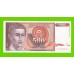 Югославия - 500 динаров - 1991 (AC) - XF!!!