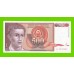 Югославия - 500 динаров - 1991 (AC) - XF+++!!!