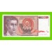 Югославия - 500 динаров - 1991 (AC) - XF+++!!!