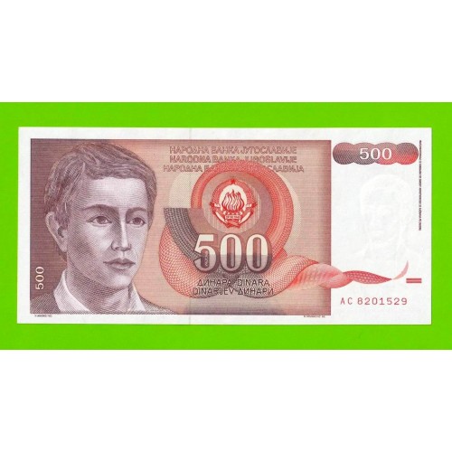 Югославия - 500 динаров - 1991 (AC) - aUNC!!!