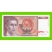 Югославия - 500 динаров - 1991 (AC) - aUNC!!!
