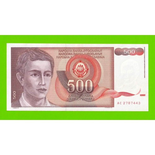Югославия - 500 динаров - 1991 (AC) - XF+++!!!