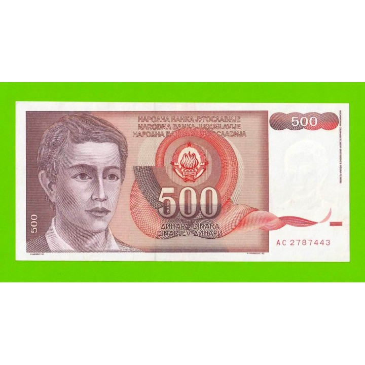 Югославия - 500 динаров - 1991 (AC) - XF+++!!!