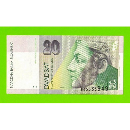 Словакия - 20 крон - 1993