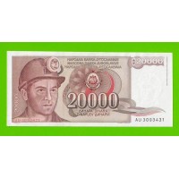 Югославия - 20000 динаров - 1987 (AU) - aUNC!!!