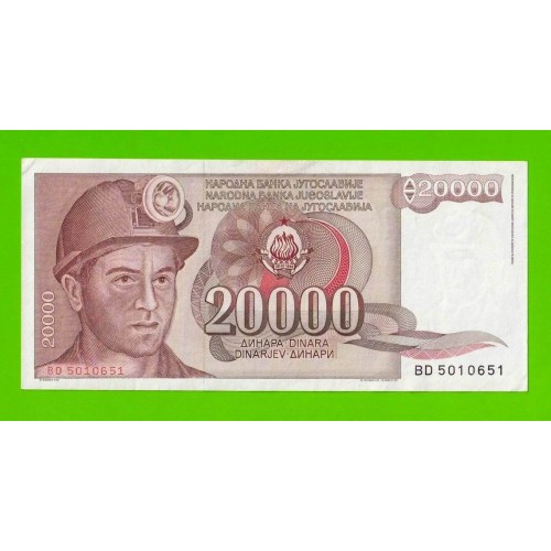 Югославия - 20000 динаров - 1987 (BD)