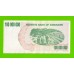 Зимбабве - 100000000 / 100 миллионов долларов - 2008 (AB)