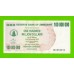 Зимбабве - 100000000 / 100 миллионов долларов - 2008 (AB)