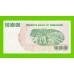 Зимбабве - 100000000 / 100 миллионов долларов - 2008 (AB)