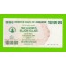 Зимбабве - 100000000 / 100 миллионов долларов - 2008 (AB)