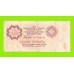АРКТИКУГОЛЬ, СССР - 1 рубль - 1979