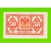 Омск, Сибирь, Колчак - 50 копеек - 1917 / 1919