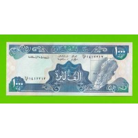 Ливан - 1000 ливров - 1991 - UNC!!!