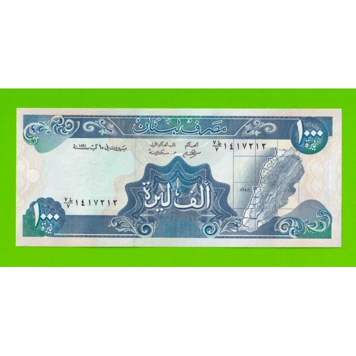 Ливан - 1000 ливров - 1991 - UNC!!!