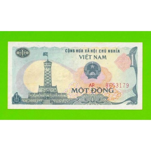 Вьетнам - 1 донг - 1985 - aUNC!!!