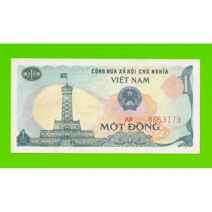 Вьетнам - 1 донг - 1985 - aUNC!!!