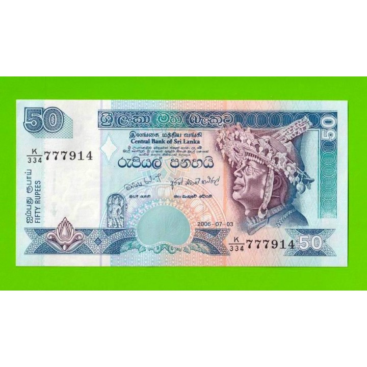 Шри-Ланка - 50 рупий - 2006 - UNC!!!