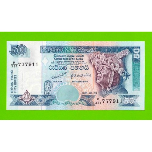 Шри-Ланка - 50 рупий - 2006 - UNC!!!