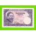 Испания - 25 песет - 1954