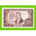 Испания - 100 песет - 1953