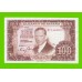 Испания - 100 песет - 1953