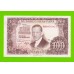 Испания - 100 песет - 1953