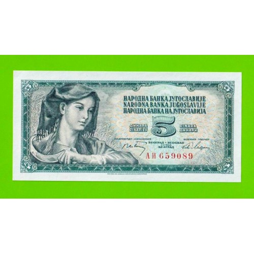 Югославия - 5 динаров - 1968 (Р-81a) - UNC!!!