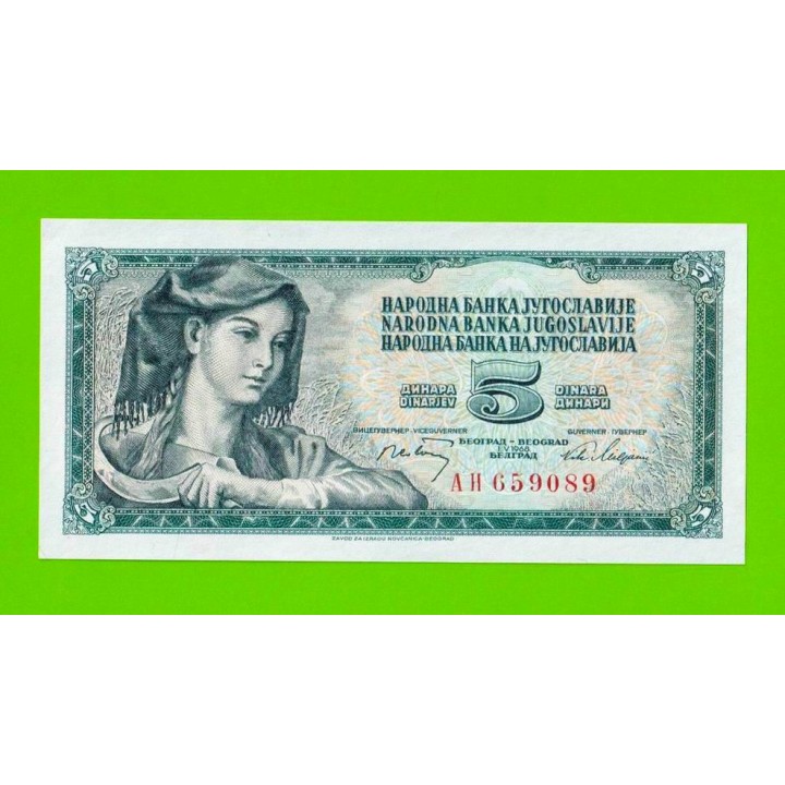 Югославия - 5 динаров - 1968 (Р-81a) - UNC!!!